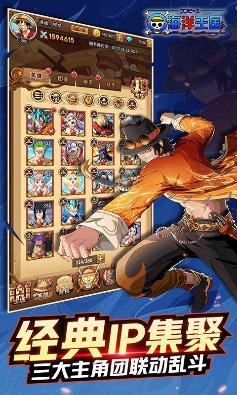 海洋王国0.05折版2.1.5最新版截图2