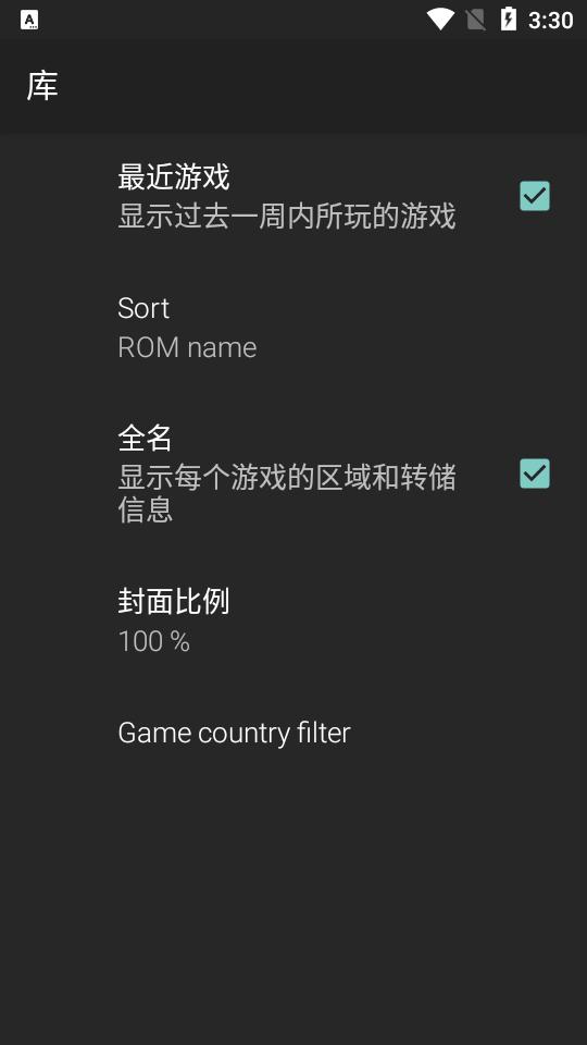 M64Plus FZ Pro(N64模拟器)v3.0.332 (beta)-pro中文专业版截图2