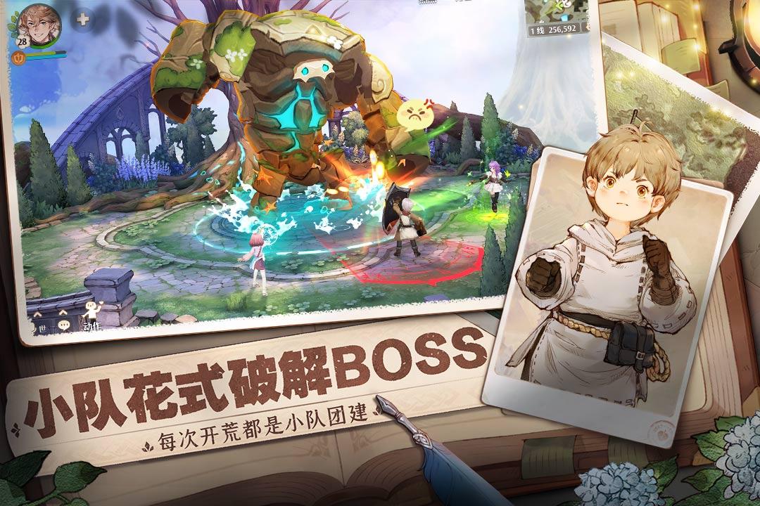 森之国度最新版v1.31.5502 手机版截图2