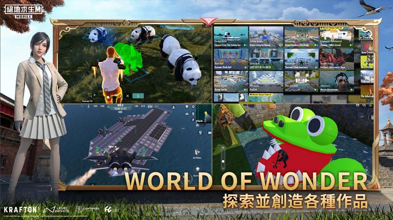 绝地求生移动版下载手机版(pubg mobile)v4.0.0 中文最新版截图2