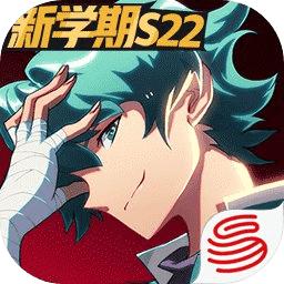 非人学园网易官服版4.3.90 最新手机版