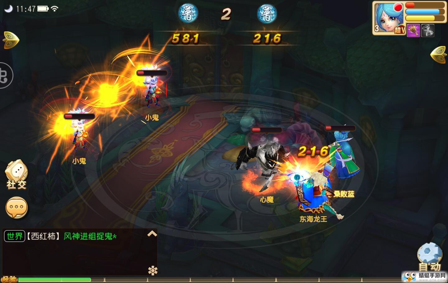 仙灵物语永久代金券版1.0.0 安卓版截图1