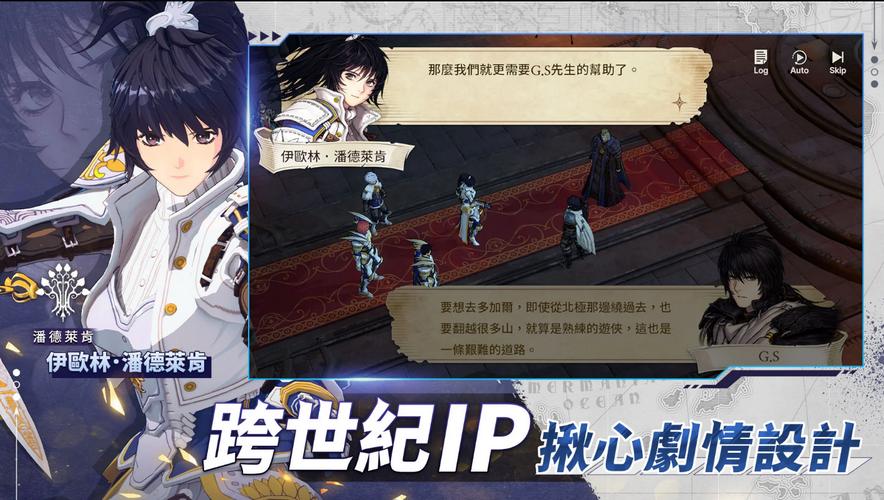 创世纪战m阿修罗计划汉化版v1.16.4 安卓官方最新版截图1