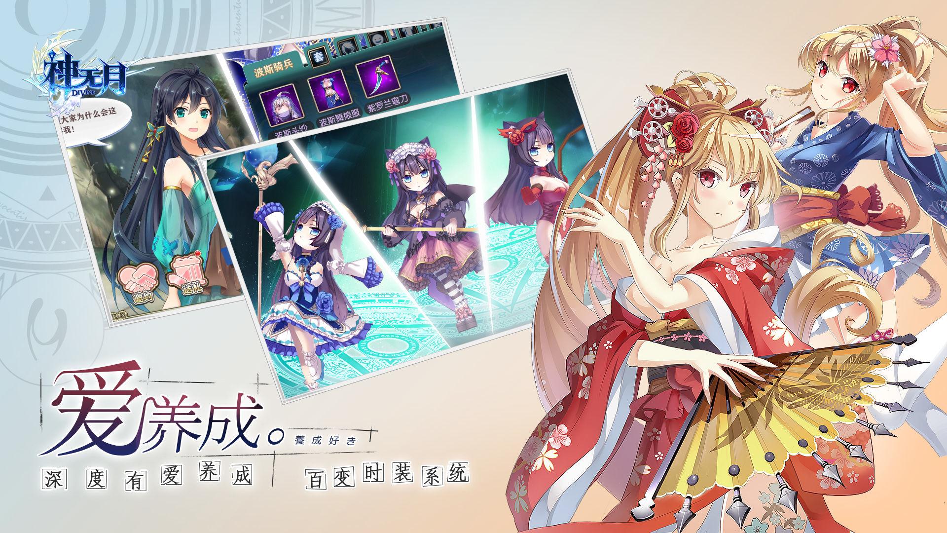 神无月最新版卡牌游戏v1.0.0 官方版截图0