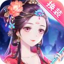 穿越之锦绣缘2025手机版v26.0 安卓最新版版