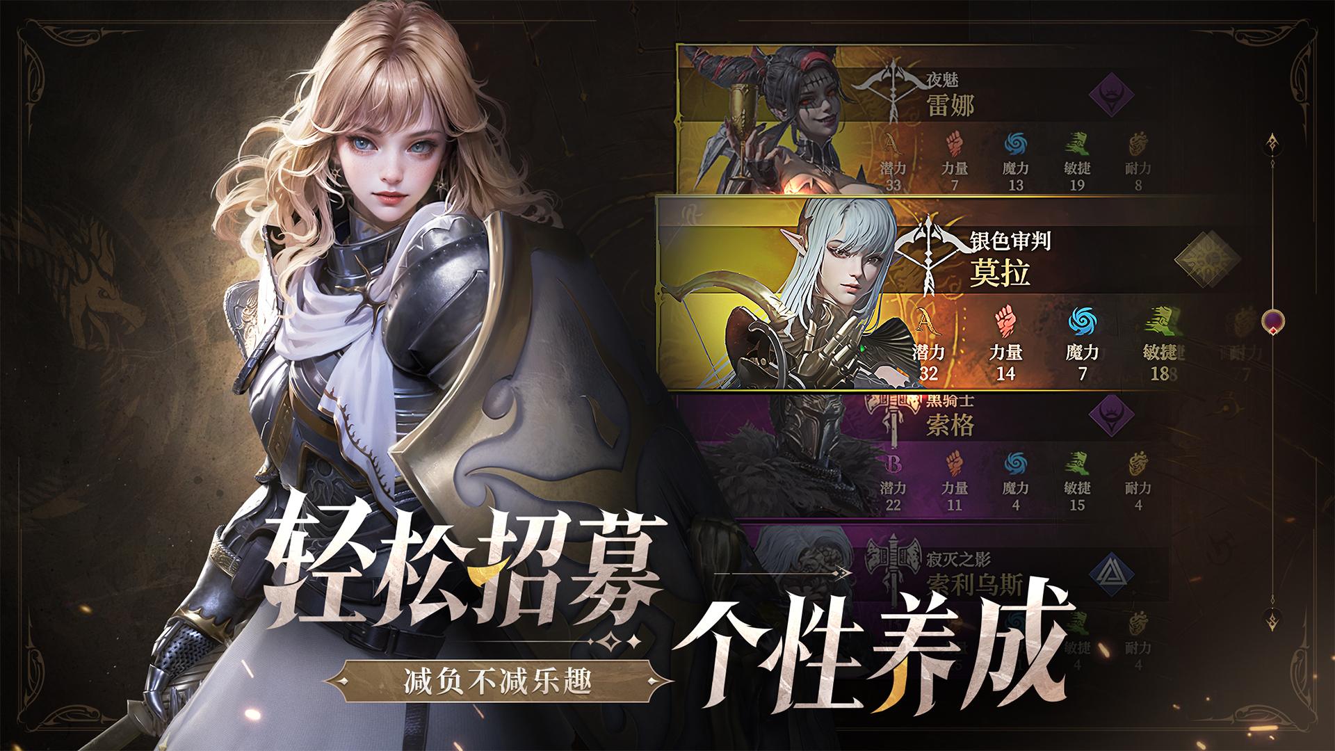 地下城堡4骑士与破碎编年史v1.0.12 完整版截图3