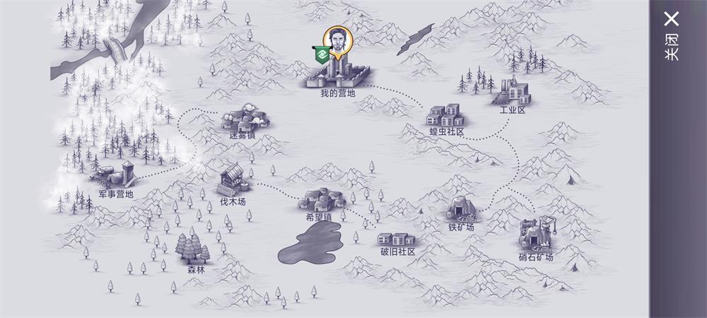 阿瑞斯病毒2官方正版1.5.0 安卓新版截图3