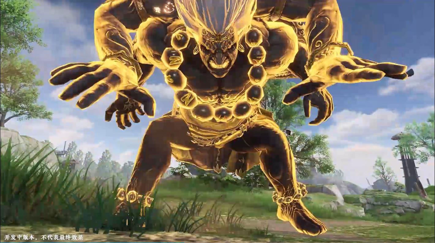 永劫无间手游测试服1.0.262342 测试版截图1