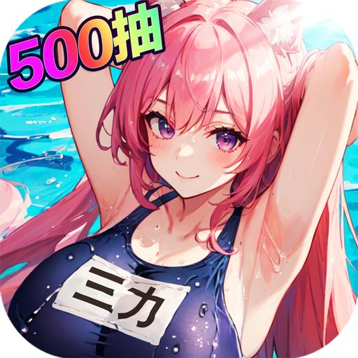 魔卡战姬手游最新版本1.1.1 手机版