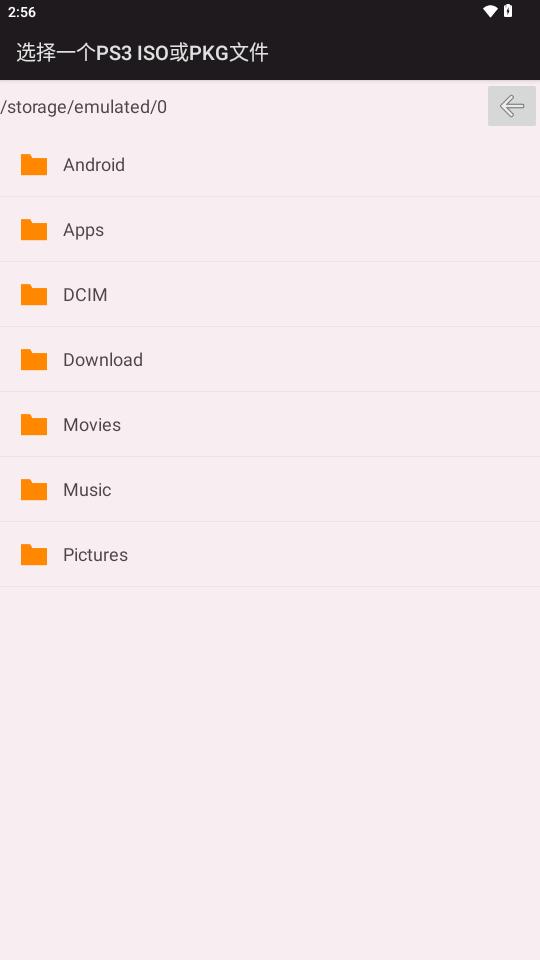 安卓PS3模拟器(aps3e)v1.32 安卓手机版截图2