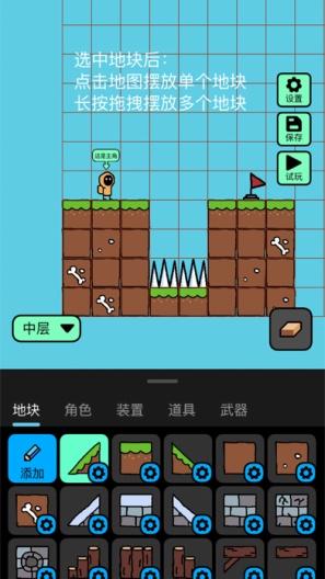 创游世界app测试版v1.61.2 最新版截图2