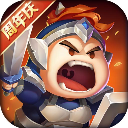 我的帝国手游v1.44 安卓版