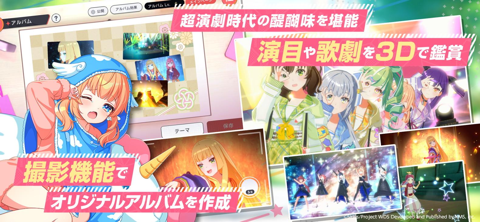 world dai star手游国际服2.0.3 安卓版截图2