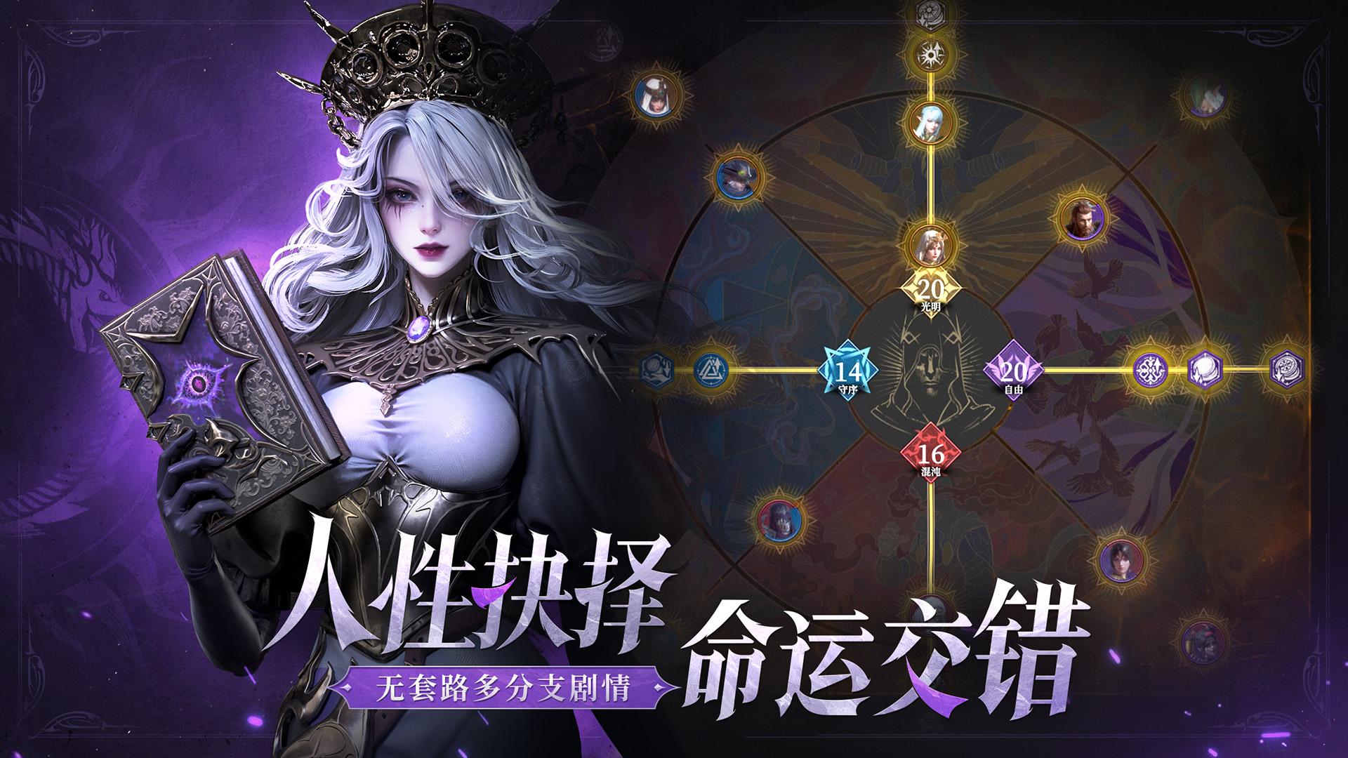 地下城堡4骑士与破碎编年史v1.0.12 完整版截图1