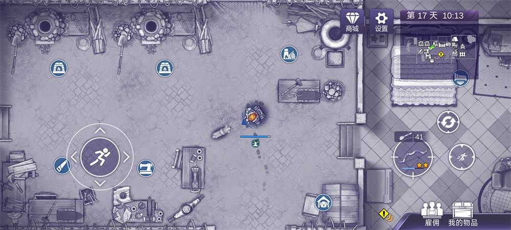 阿瑞斯病毒2官方正版1.5.0 安卓新版截图1