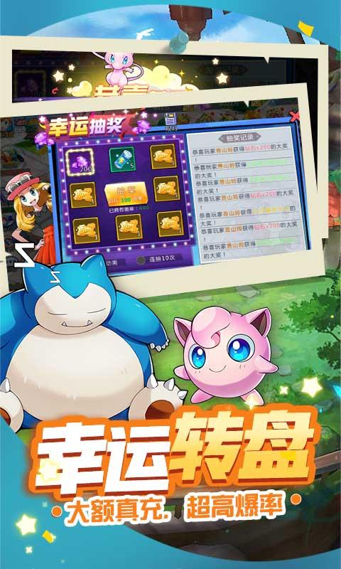 萌妖来袭送万充千万钻1.0 折扣福利版截图0