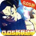 海洋王国0.05折版2.1.5最新版