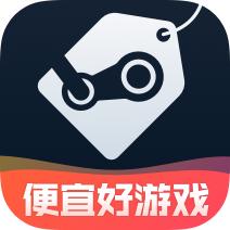 SteamPro超级蒸汽app2.4.3 官方版