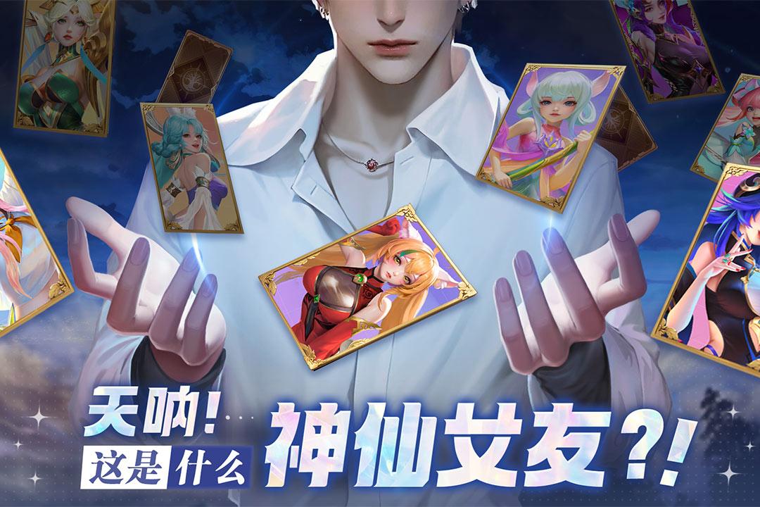 小小仙王手游下载1.0.51 安卓版截图2