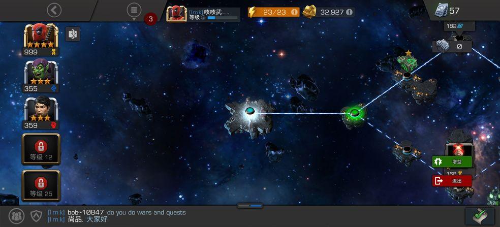 漫威超级争霸战解锁版v53.0.0 超级秒杀版截图0