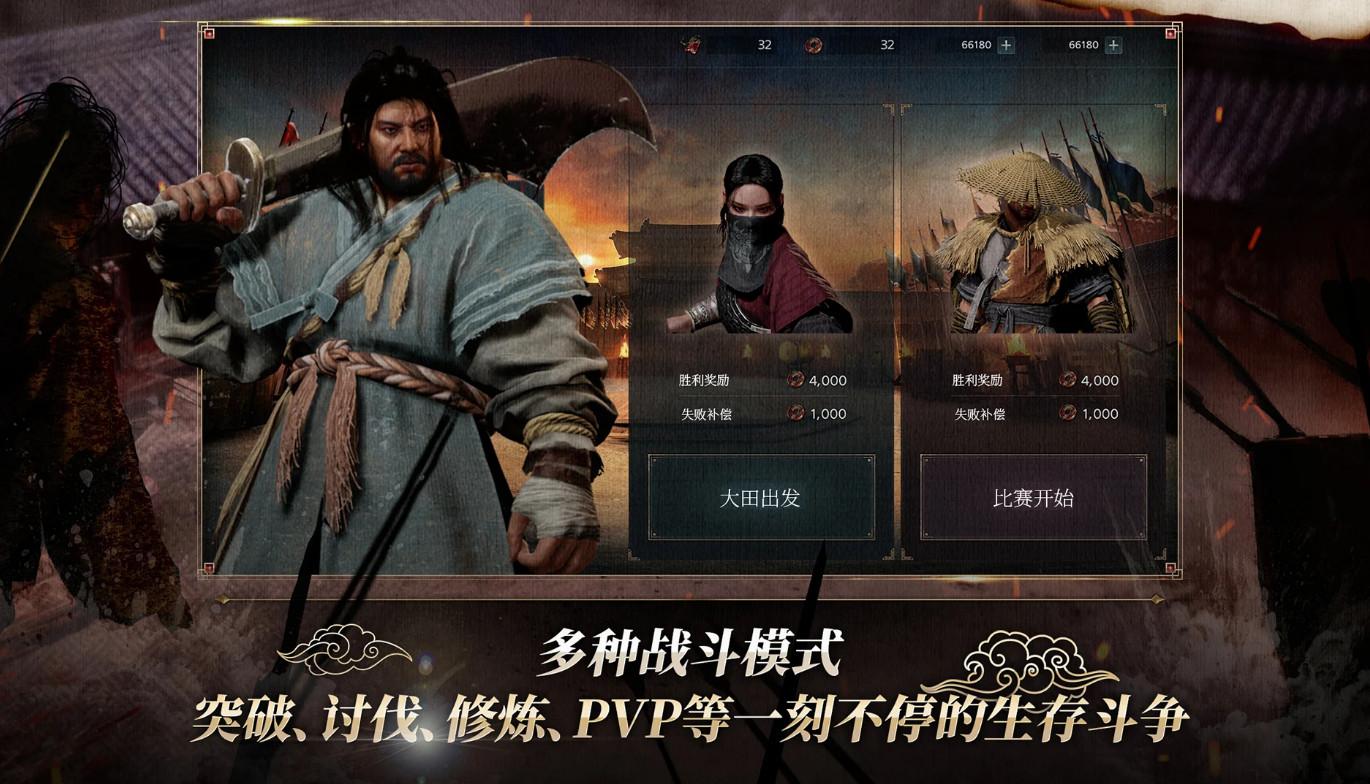 王国王室之血手机版0.23.60 最新版截图1