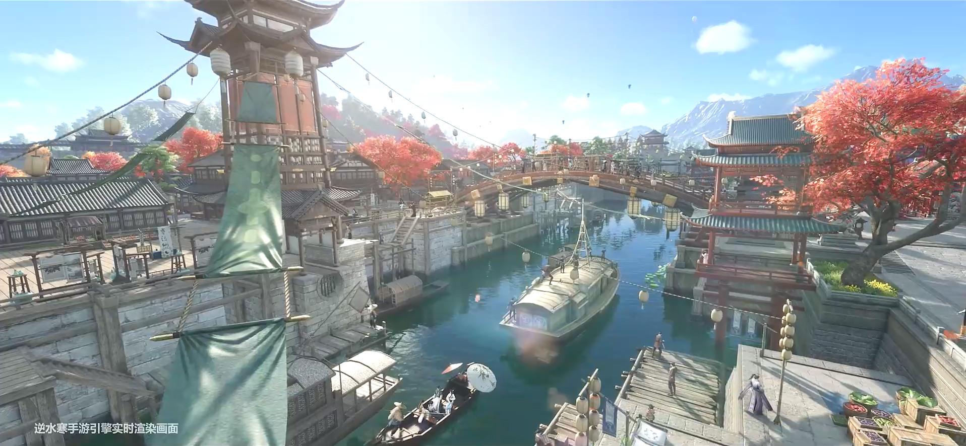 云逆水寒2025最新版1.4.7安卓版截图0