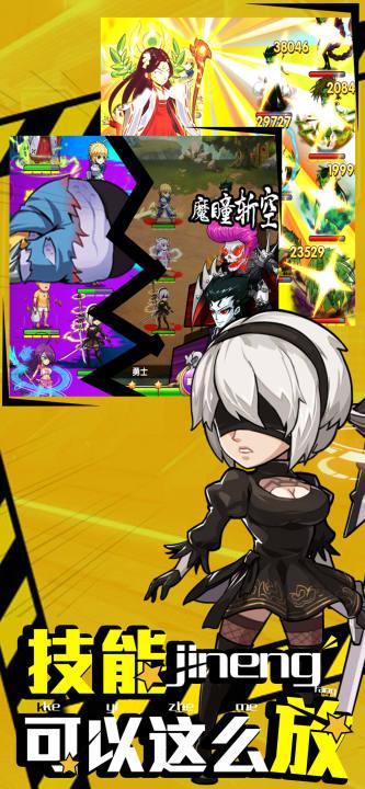 主公快点手游战略版1.2.3 安卓版截图2