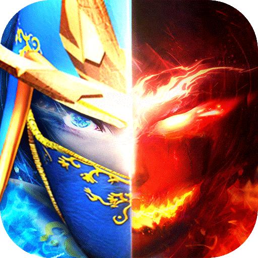 永恒联盟手游奇迹v1.1.313 最新版