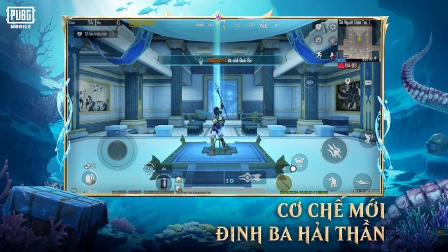 pubg越南服(PUBG Mobile VN)v4.0.0 安卓最新版截图3