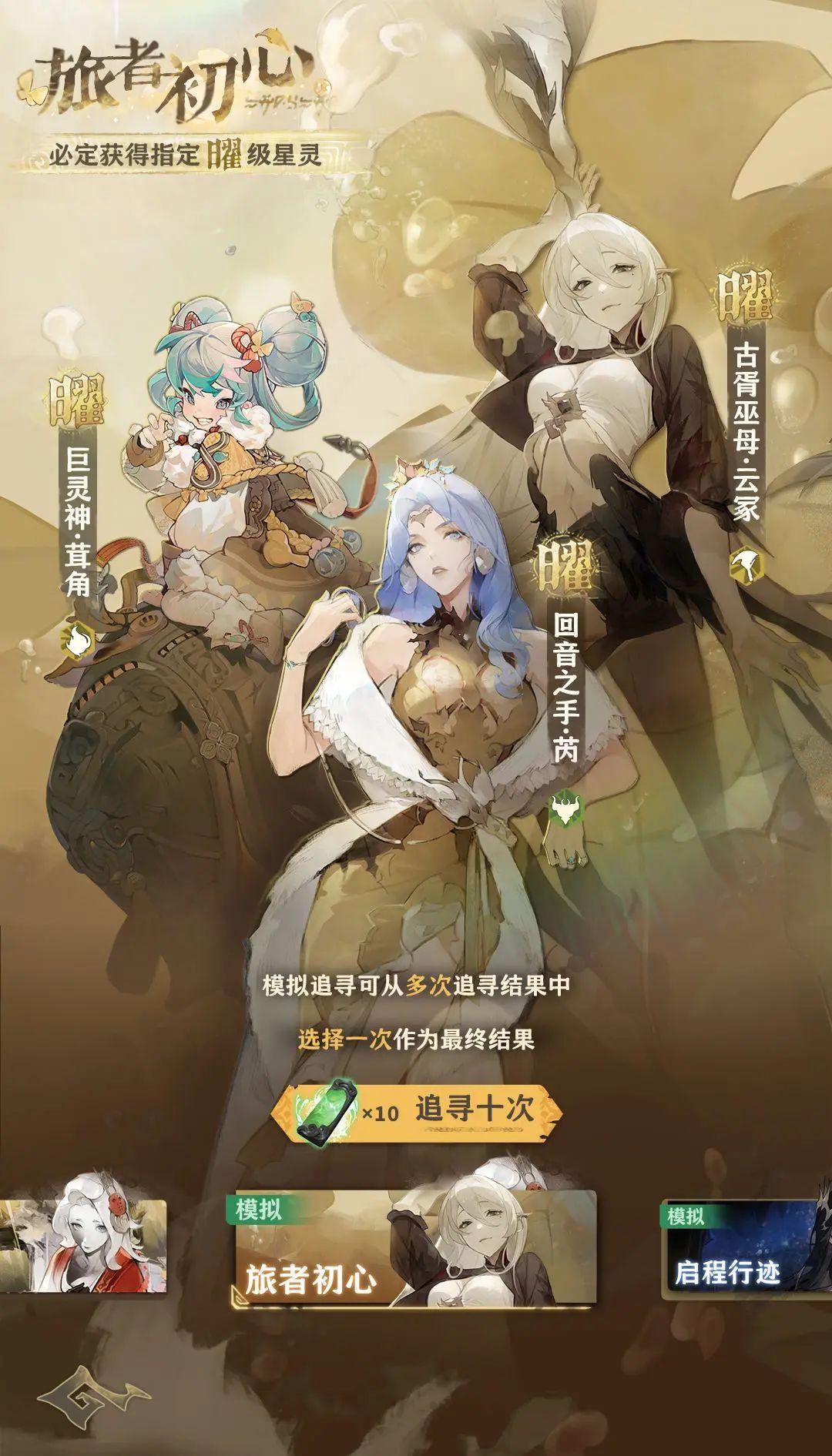 失落四境最新测试版v2.0.117 安卓版截图0