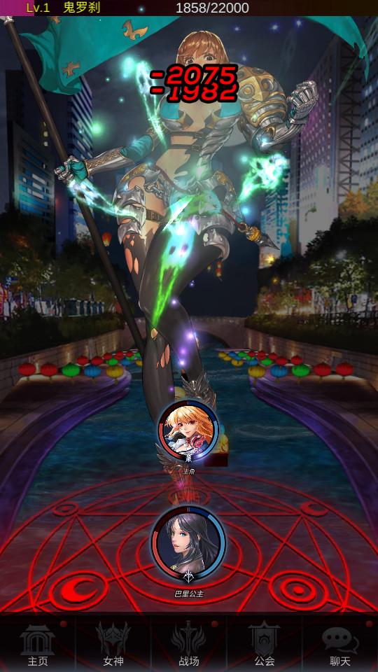 放置天使内购版下载8.0.0.061301 最新版截图2