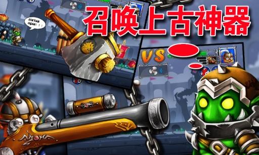 屠龙勇士游戏1.0.1 安卓最新版截图3