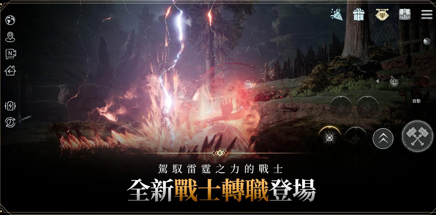 奥丁神叛国际服版本1.29.1 最新版截图0