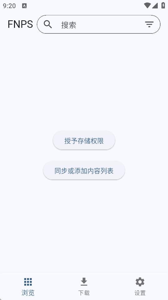 PSV黑商店app(FNPS)v1.0.6 安卓最新版截图3
