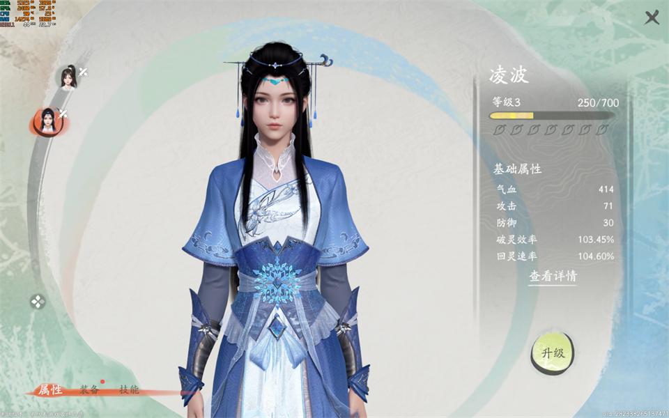 仙剑世界正版手游1.0.491.1201979 最新版截图3