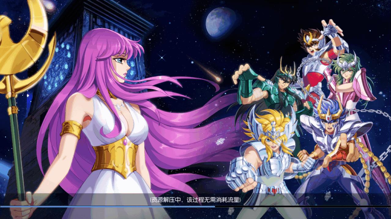 星辰降临时天马流星拳最新版1.2.160 安卓版截图2