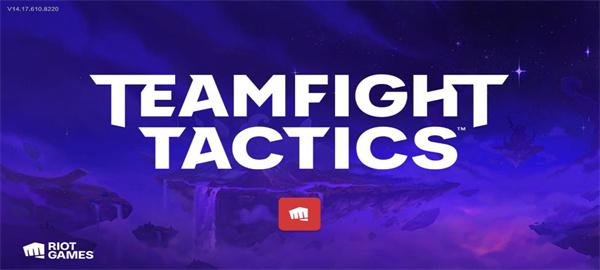 云顶之弈美测服v14.17.6108220 最新版截图0