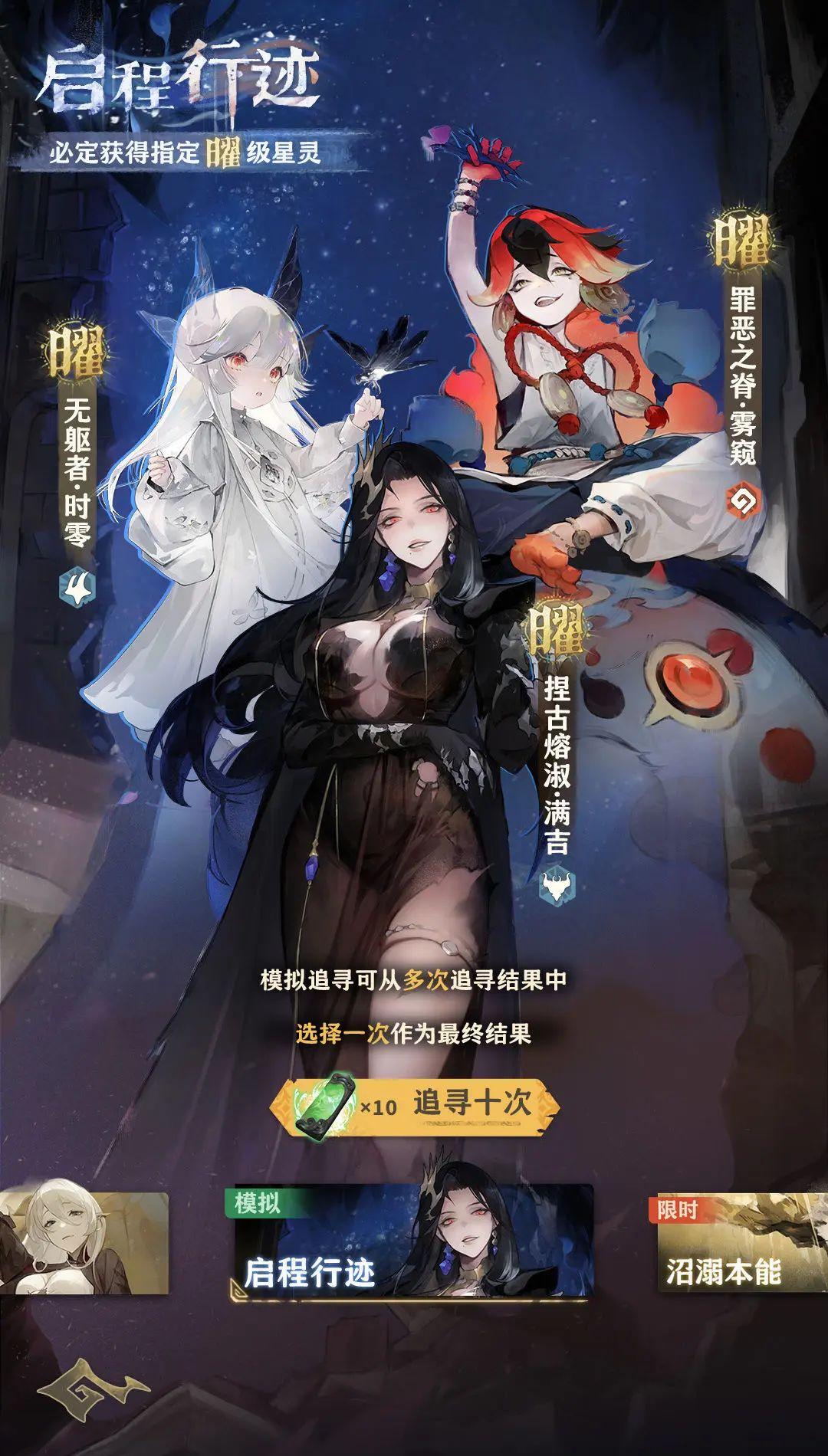 失落四境最新测试版v2.0.117 安卓版截图1