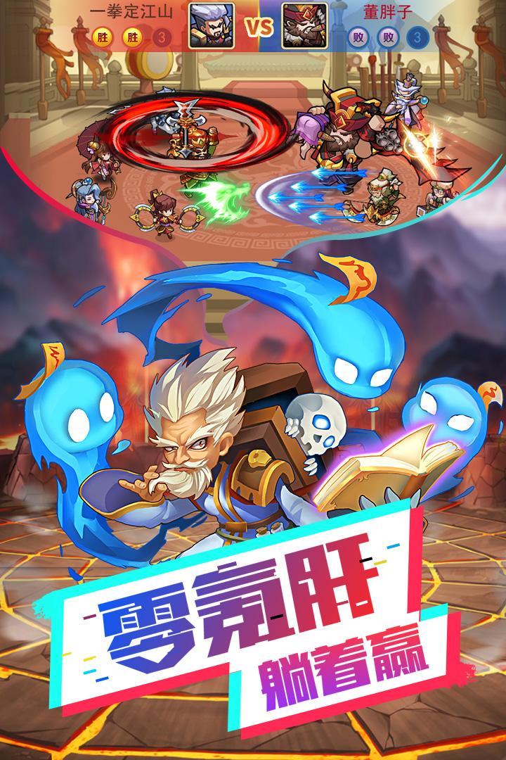 我的帝国手游v1.44 安卓版截图1