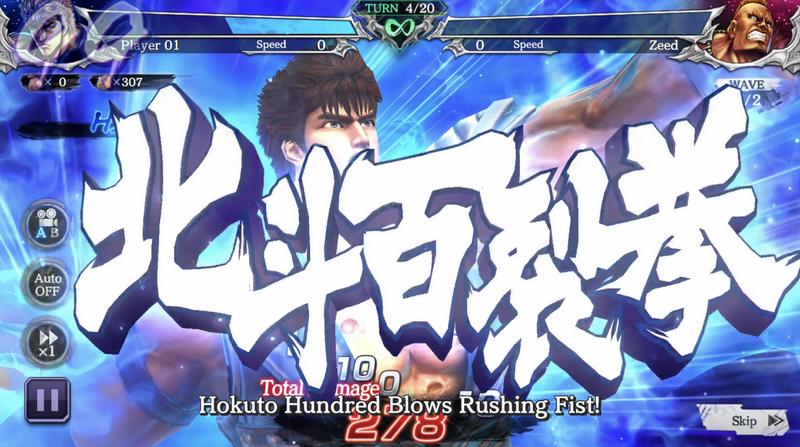 北斗神拳传奇再临台服v1.0 最新版截图2