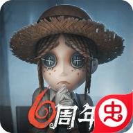 第五人格虫虫助手版v1.5.203 最新版