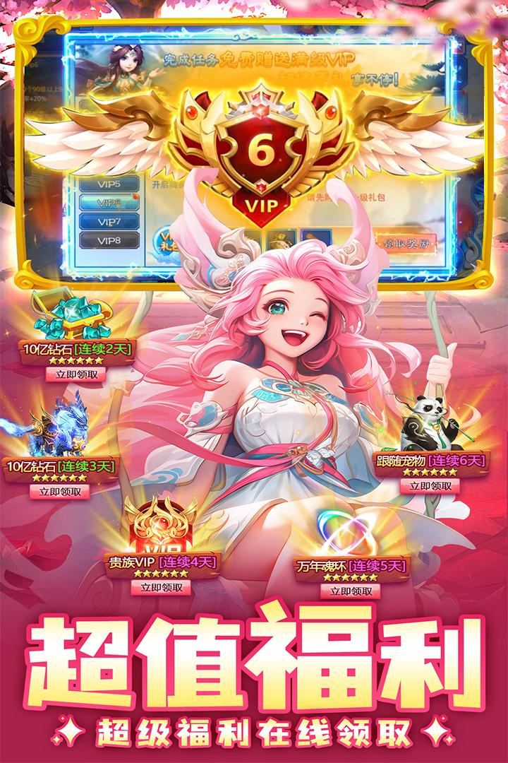 边境传说手机最新版2.0.3 安卓版截图3