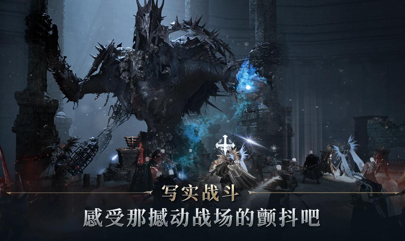 夜鸦国际服(NIGHT CROWS)1.12.11 谷歌版截图1