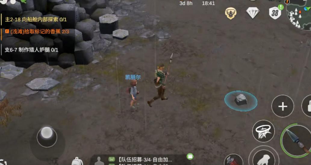 迷失蔚蓝手游内置修改器版1.224.0 内置菜单版截图1