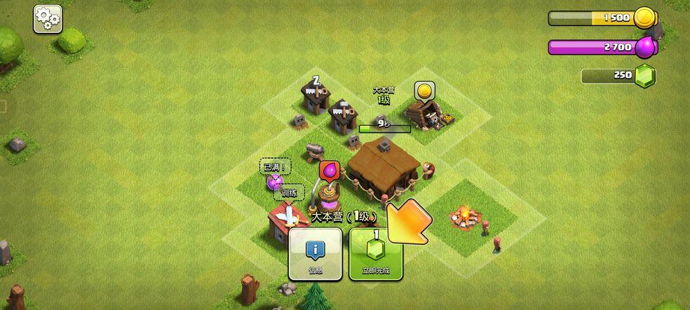 部落冲突国际服正版手游17.18.11 谷歌版截图3