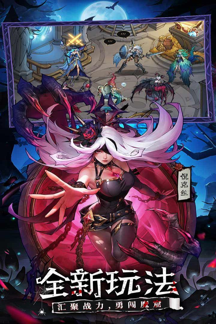 女武神战纪国服最新版2.33.1 手机版截图0