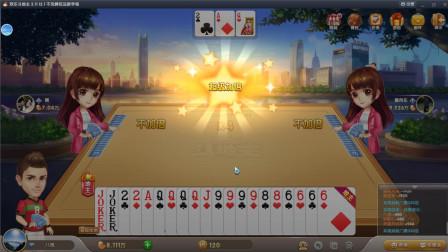 嘻嘻斗地主连炸版app最新版v1.4.3.3不洗牌手机版截图3