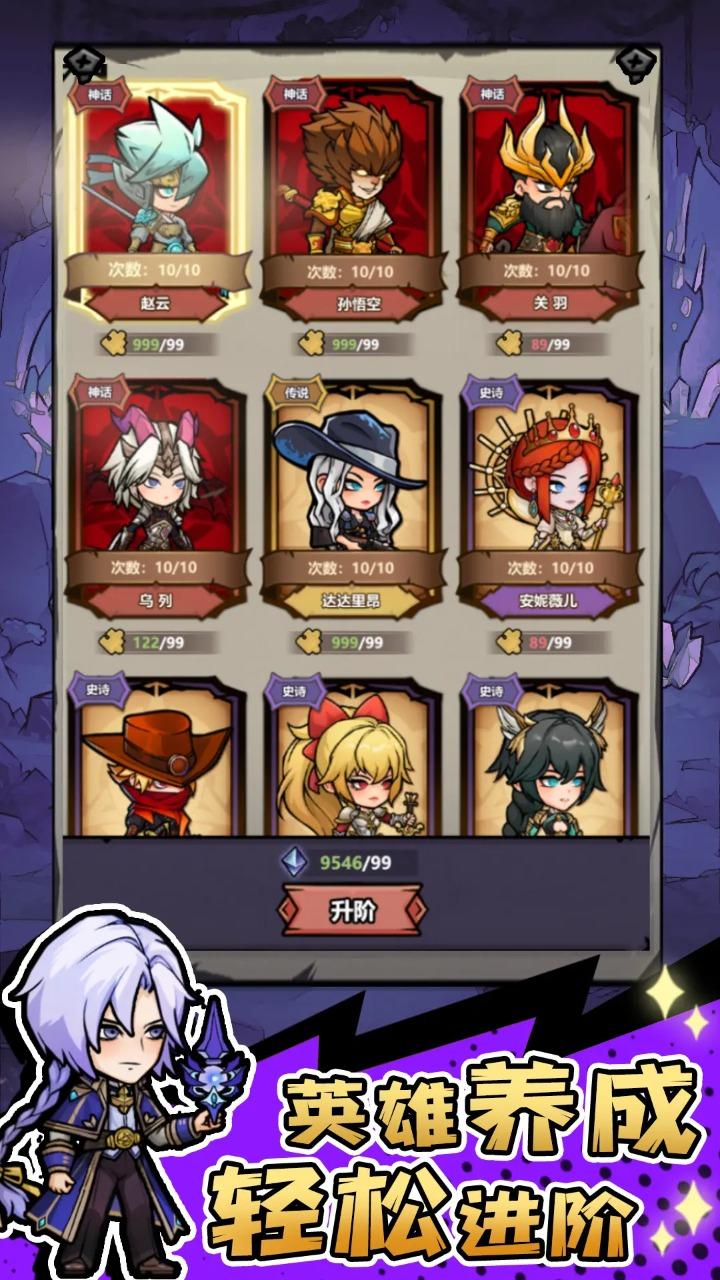 魔神快打2025最新版1.0.0 安卓版截图0