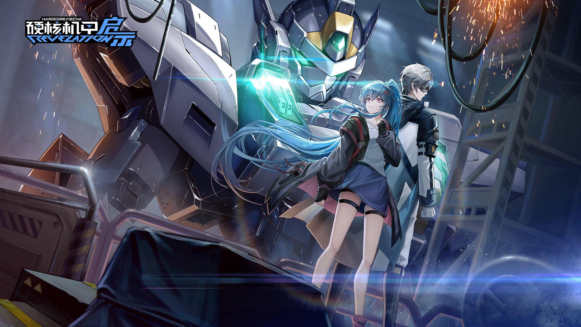 硬核机甲启示测试服1.0.3 安卓版截图3