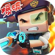迷你枪战精英九游版下载1.0.57 渠道服